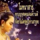 มิสคาน