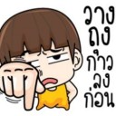 สมาชิกหมายเลข 3463536