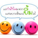 สมาชิกหมายเลข 968345