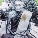 สมาชิกหมายเลข 1798230