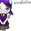 สมาชิกหมายเลข 748617