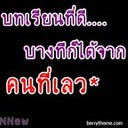 สมาชิกหมายเลข 972256