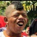 สมาชิกหมายเลข 1373472