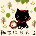 tip_kitty