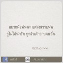 สมาชิกหมายเลข 1410127