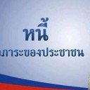 สมาชิกหมายเลข 908877