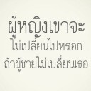 สมาชิกหมายเลข 2607483
