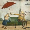 สมาชิกหมายเลข 1335426