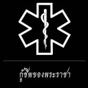 สมาชิกหมายเลข 3470250