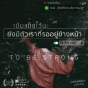 สมาชิกหมายเลข 2664674