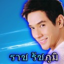 สมาชิกหมายเลข 1639642