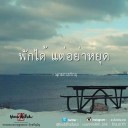 สมาชิกหมายเลข 1136465