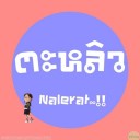 สมาชิกหมายเลข 2610217