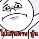 สมาชิกหมายเลข 2610988