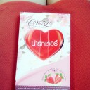 สมาชิกหมายเลข 1569524