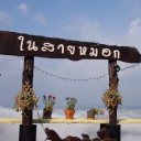 สมาชิกหมายเลข 3012936