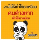 สมาชิกหมายเลข 1352275