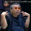 มันไม่ใช่อ่ะกิ๊ฟ