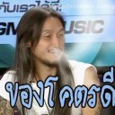 สมาชิกหมายเลข 1435686