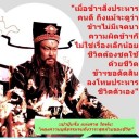 สมาชิกหมายเลข 1385314