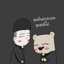 สมาชิกหมายเลข 3082391