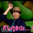 สมาชิกหมายเลข 967817