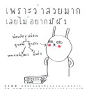 สมาชิกหมายเลข 983826