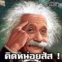 สมาชิกหมายเลข 3219404