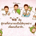 สมาชิกหมายเลข 893021