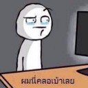 สมาชิกหมายเลข 2615445