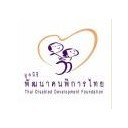 สมาชิกหมายเลข 984392