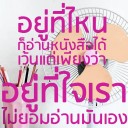สมาชิกหมายเลข 879654