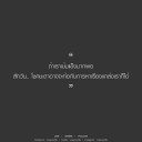 สมาชิกหมายเลข 796144