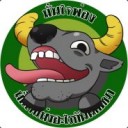 สมาชิกหมายเลข 1534401