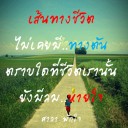 สมาชิกหมายเลข 987084