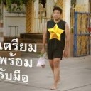สมาชิกหมายเลข 1040944