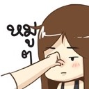 สมาชิกหมายเลข 3026726