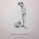 สมาชิกหมายเลข 1622671