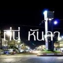 สมาชิกหมายเลข 3029416