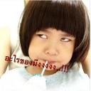 สมาชิกหมายเลข 1779277