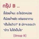 สมาชิกหมายเลข 1810171