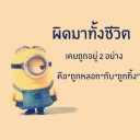สมาชิกหมายเลข 990161