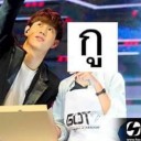 สมาชิกหมายเลข 2155149