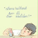 สมาชิกหมายเลข 3335180