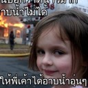 สมาชิกหมายเลข 1394226