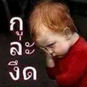 สมาชิกหมายเลข 2621744