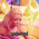 สมาชิกหมายเลข 1491568