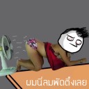 สมาชิกหมายเลข 1819992