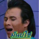 สมาชิกหมายเลข 2328756