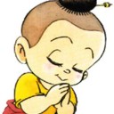 สมาชิกหมายเลข 991223